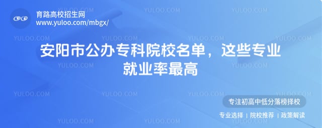 �����й���ר��ԺУ����