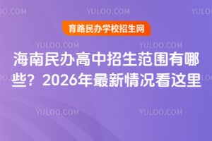 ����������������Χ����Щ��2026���������������