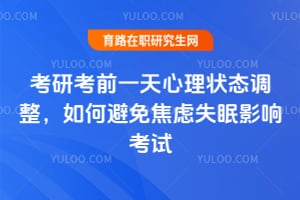 ���п�ǰһ������״̬��������α��⽹��ʧ��Ӱ�쿼��