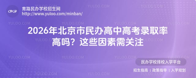 �����������и߿�¼ȡ�ʸ���