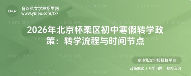 2026�걱�����������к���תѧ����