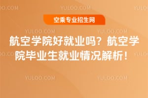 ���ՌWԺ�þ͘I�᣿2025�꺽�ՌWԺ���I���͘I��r������