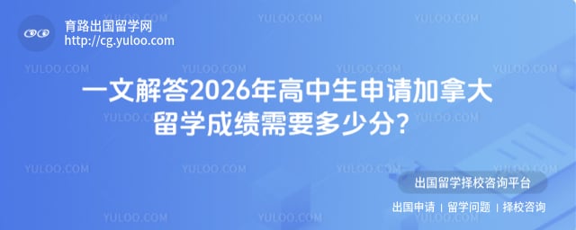 ������������ô���ѧ�ɼ���Ҫ���ٷ�