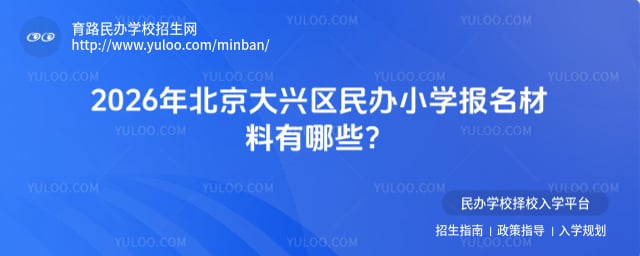 �������������Сѧ��������