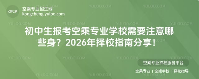 �������󿼿ճˌ��I�WУ