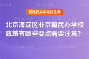 ^(q)ǾkW(xu)УЩҪc(din)Ҫע