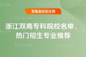 㽭pߌԺУTI(y)]