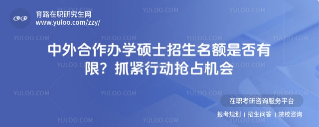 ���������ѧ˶ʿ��������