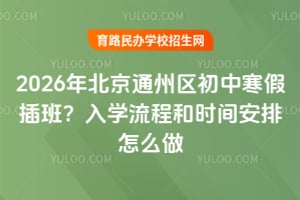 2026걱ͨ݅^(q)кٲW(xu)̺͕rgô