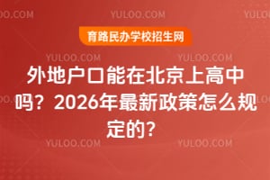 ��ػ������ڱ����ϸ�����2026������������ô�涨�ģ�