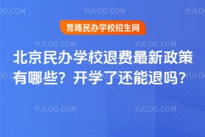 �������ѧУ�˷�������������Щ����ѧ�˻�������