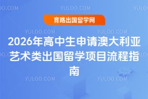 2026�����������Ĵ����������������ѧ��Ŀ����ָ��