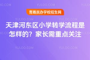 ?xn)|^(q)СW(xu)D(zhun)W(xu)ӵLc(din)P(gun)ע