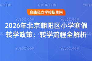 2026걱ꖅ^(q)СW(xu)D(zhun)W(xu)ߣD(zhun)W(xu)ȫ