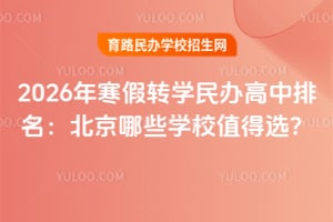 2026꺮D(zhun)W(xu)kЩW(xu)Уֵx