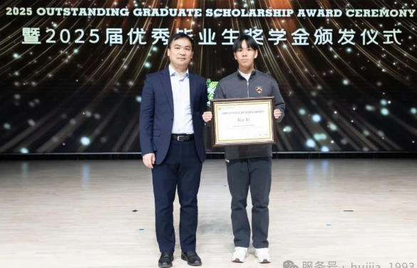 北京市私立汇佳学校百万奖学金到账