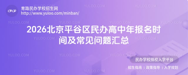 ����ƽ���������б���ʱ��