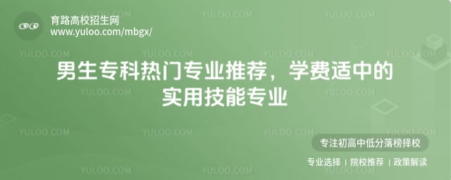 ����ר������רҵ�Ƽ�