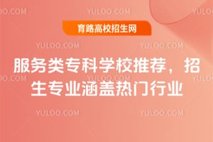 ������ר��ѧУ�Ƽ�������רҵ����������ҵ