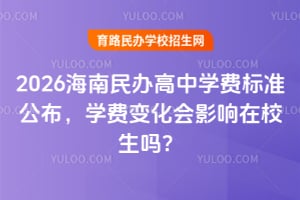 2026kЌWM˜ʹWM׃ӰУ᣿