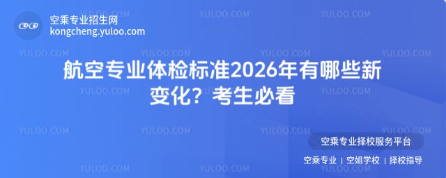 ���Ռ��I�w�z�˜�