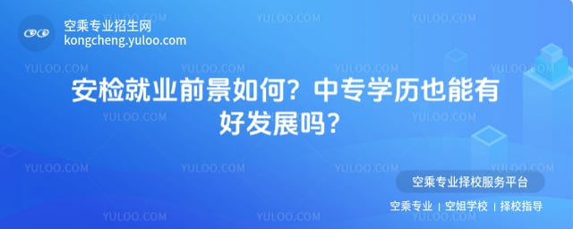 ���z�͘Iǰ�����