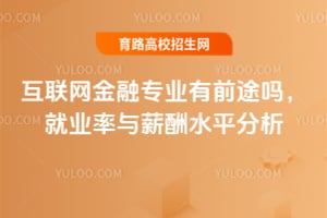 (lin)W(wng)ڌI(y)ǰ;͘I(y)cнˮƽ