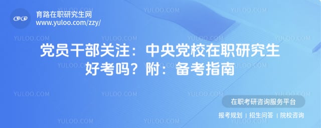 ���뵳У��ְ�о����ÿ���