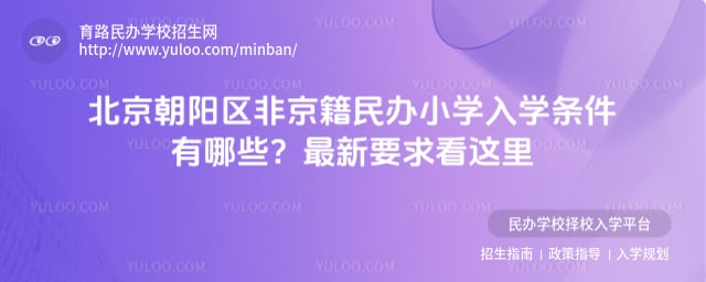 �Ǿ������Сѧ��ѧ����