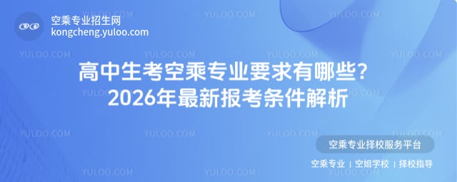 ���������ճˌ��IҪ��