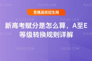 ¸߿xôAEȼD(zhun)QҎ(gu)tԔ