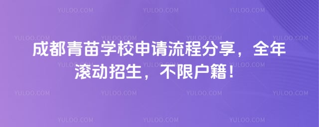 ����ѧУ��������