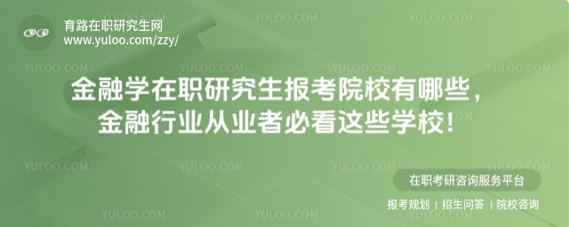 ����ѧ��ְ�о�������ԺУ����Щ