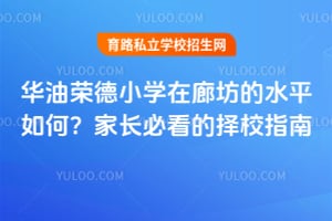 �����ٵ�Сѧ���ȷ���ˮƽ��Σ��ҳ��ؿ�����Уָ��