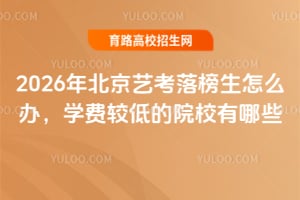 2026걱ˇôkW(xu)M(fi)^͵ԺУЩ