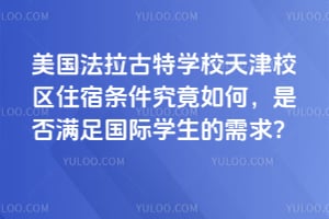 ،W(xu)УУ^(q)סޗlǷMHW(xu)