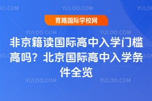 �Ǿ��������ʸ�����ѧ�ż����𣿱������ʸ�����ѧ����ȫ��