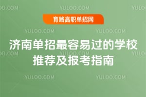 ���ϵ��������׹���ѧУ�Ƽ�������ָ��