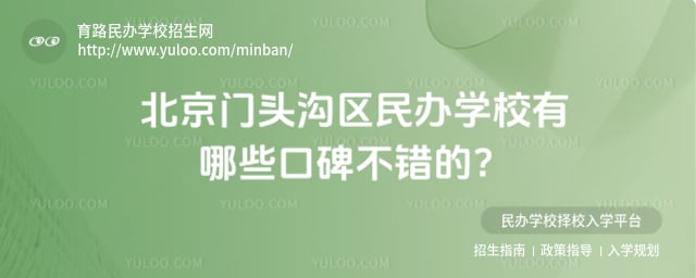 ������ͷ�������ѧУ�ڱ�