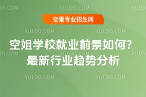 �ս�WУ�͘Iǰ����Σ������ИIڅ�ݷ���