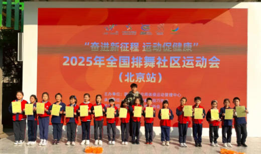 北京丽泽国际学校LIA啦啦操队燃爆赛场，双冠加冕，荣耀收官！