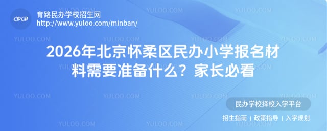 �������������Сѧ��������