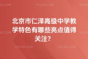 ʝɸ߼ЌW̌WɫЩcֵPע