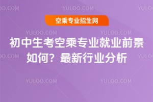 ���������ճˌ��I�͘Iǰ����Σ�2025�������ИI����