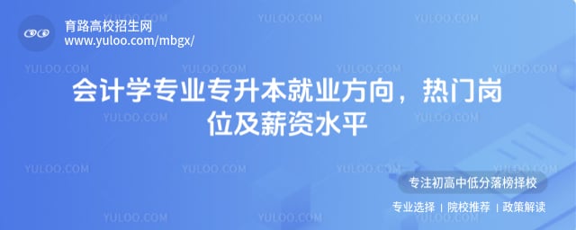 ���ѧרҵר������ҵ����