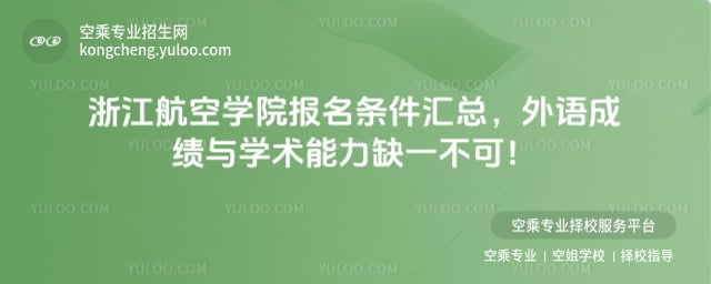 �㽭���ՌWԺ�����l��