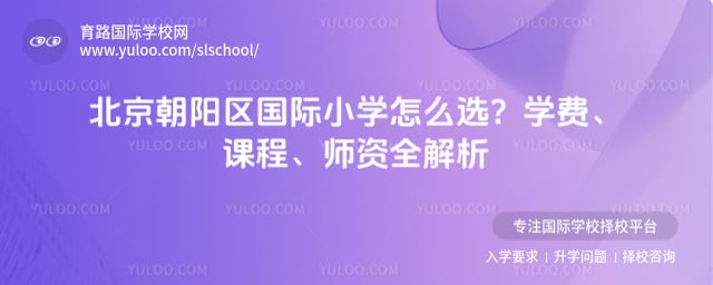 ��������������Сѧ��ôѡ