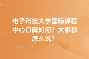 ӿƼW(xu)HnĿڱΣҶôf