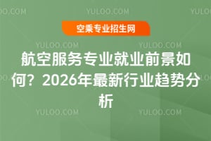 ���շ��Ռ��I(y��)�͘I(y��)ǰ�������2026�������ИI(y��)څ�ݷ���