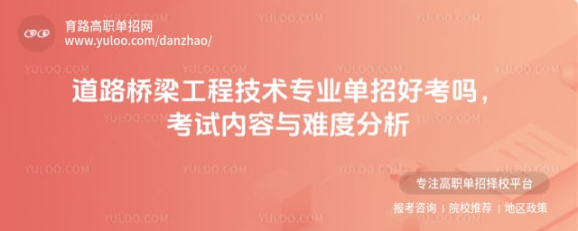 ��·�������̼���רҵ���кÿ���